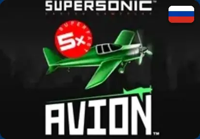 Avion — быстрая игра с самолётом в приложении Mostbet