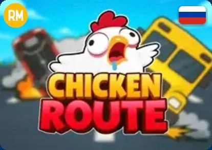 Chicken Route — быстрая игра в Mostbet APK