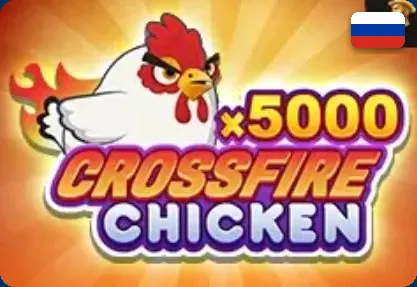 Crossfire Chicken — игра в каталоге быстрых игр Mostbet APK