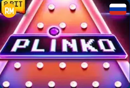 Краш-игра Plinko в приложении Mostbet