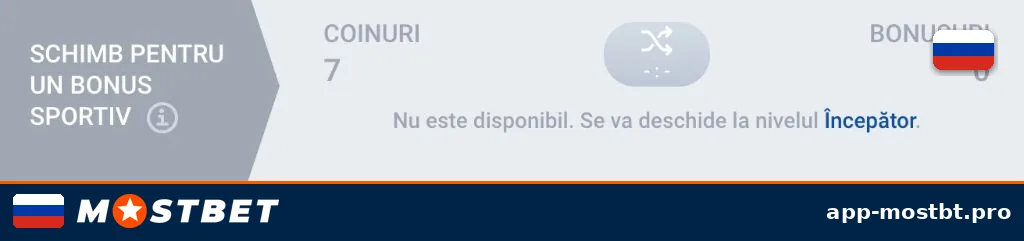 Обмен коинов заблокирован на первом уровне программы лояльности Mostbet