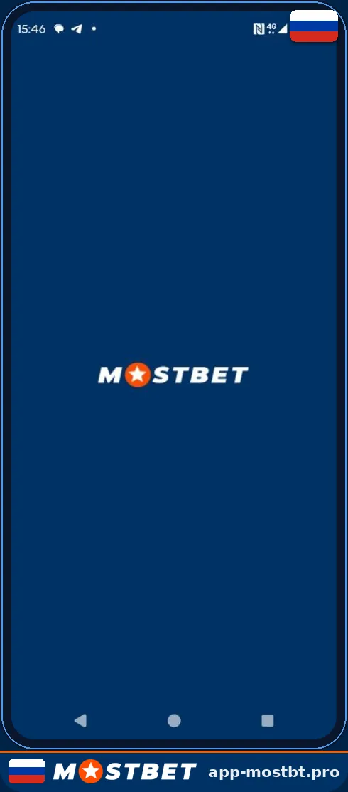 Заставка при запуске приложения Mostbet перед экраном регистрации